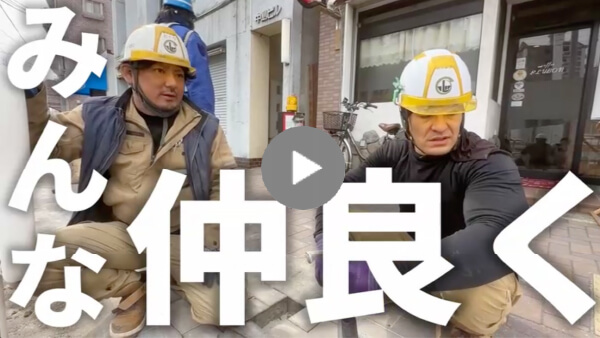 求職者へのメッセージ